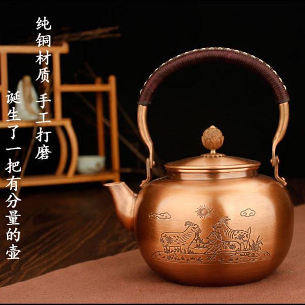 5Cgo 536250951657 燒水銅壺手工紫銅壺茶杯茶盤泡茶茶海茶具功夫茶具煮茶壺養生壺三羊開泰 HJT86500