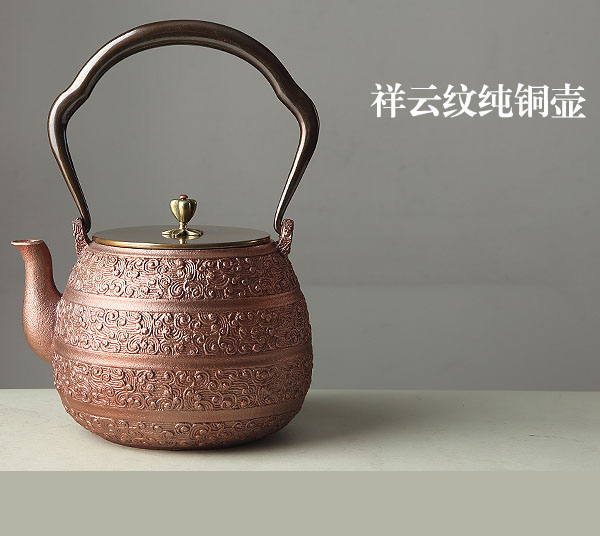 5Cgo 520811889294 蘇韻鑄銅壺茶杯茶海茶盤泡茶功夫茶純銅鑄造茶壺手工紫銅壺日本無塗層銀壺鈕  HJT89900
