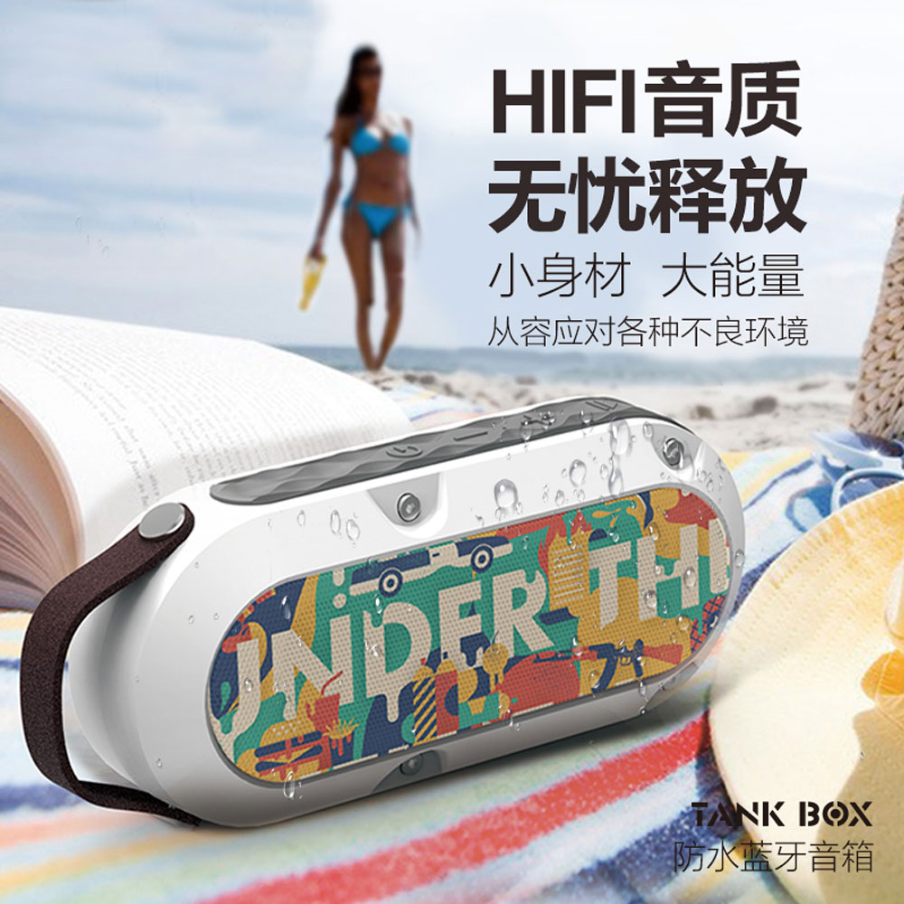 5Cgo 535927309567 範部落無線藍牙音箱迷妳戶外低音炮運動防水便攜式插卡無線音響 PY99300