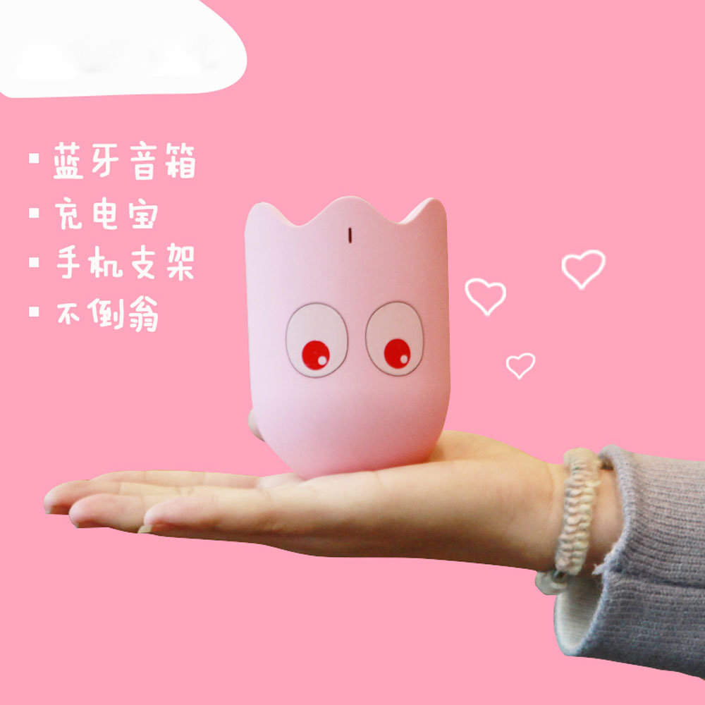 5Cgo 540325995300 女生專屬豆豆藍牙迷妳小音箱創意手機無線藍牙音響生日驚喜禮物 PY92100