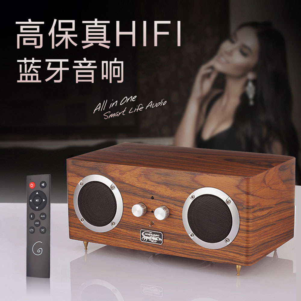 5Cgo 547158949651 T201 純手工木質發燒藍牙音響筆記本臺式多媒體電腦音箱低音炮 PY96300