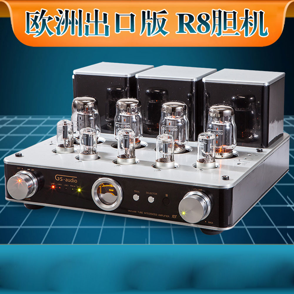 5Cgo 523920032220 GS-AUDIO 光聲源膽機歐洲出口版 R8 KT88 管發燒珍品膽機功放 PY08840