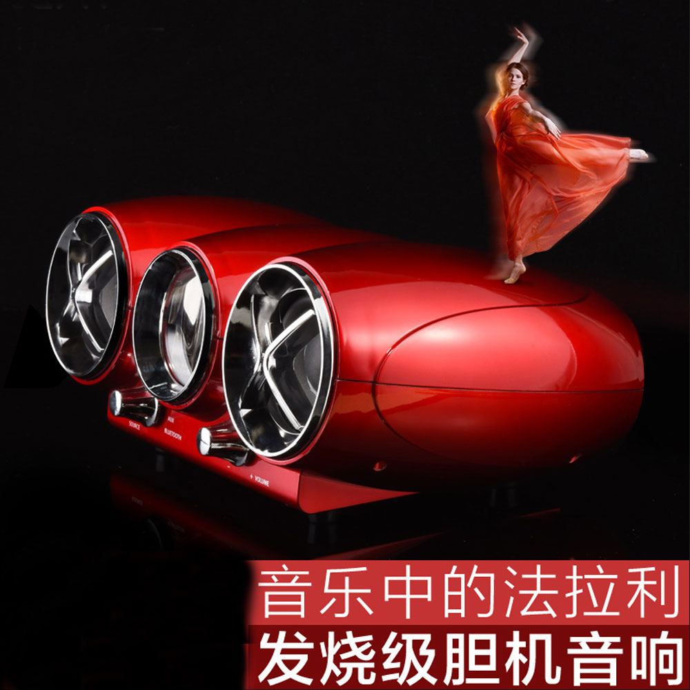 5Cgo 530931618635 kscat 多媒體低音炮手機電腦臺式無線藍牙音箱 HI-FI 發燒級膽機音響 PY99210