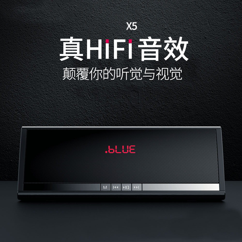 5Cgo 548703628276 DiDo X5 藍牙低音炮音響車載超大音電腦手機全金屬無線迷妳小音箱 PY99500