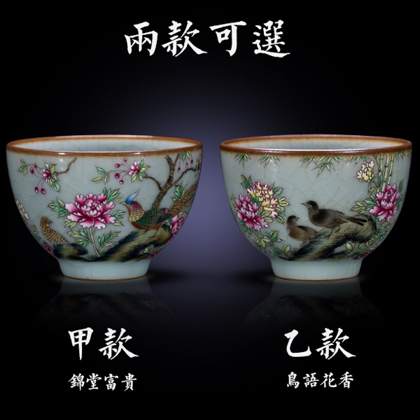 5Cgo 541157021421 汝窯景德鎮功夫茶具茶壺茶盤工藝杯茶杯陶瓷品茗杯琺琅彩手繪主人杯單杯個人定制 HJT08900