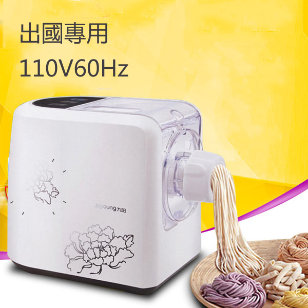 5Cgo 542006557374 出國用電動麵條機 200W家用全自動壓麵機餃子皮機 自動和面機揉麵機（110V電）XMJ92700