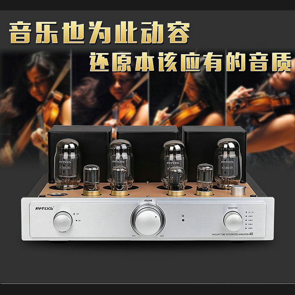 5Cgo 45241942978 悅聲 RFTLYS 推挽 KT88 電子管合併功放膽機 A5 帶遙控 PY00630