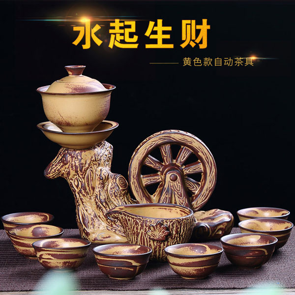 5Cgo 547437154390 創意陶瓷半自動茶壺茶杯品茗杯公道杯茶座茶具懶人防燙功夫茶套裝泡茶器 HJT88200