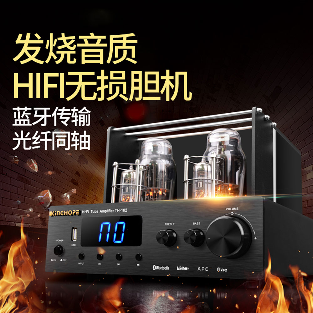 5Cgo 544328063077 TH-102 光纖同軸發燒電子管膽機無損藍牙 HI-FI 功放機家用 PY08800