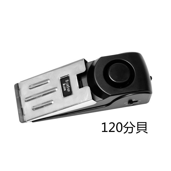 5Cgo 543455316415 出國安全酒店門阻報警器 旅行防盜防開報警門擋 高分貝報警器門塞旅行居家安全用品 XMJ05000