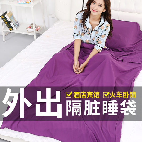 5Cgo 532186333228 戶外純棉四季露營酒店賓館隔贓出國旅行超輕便攜安全衛生清潔睡袋全棉（單人升級款）XMJ04000