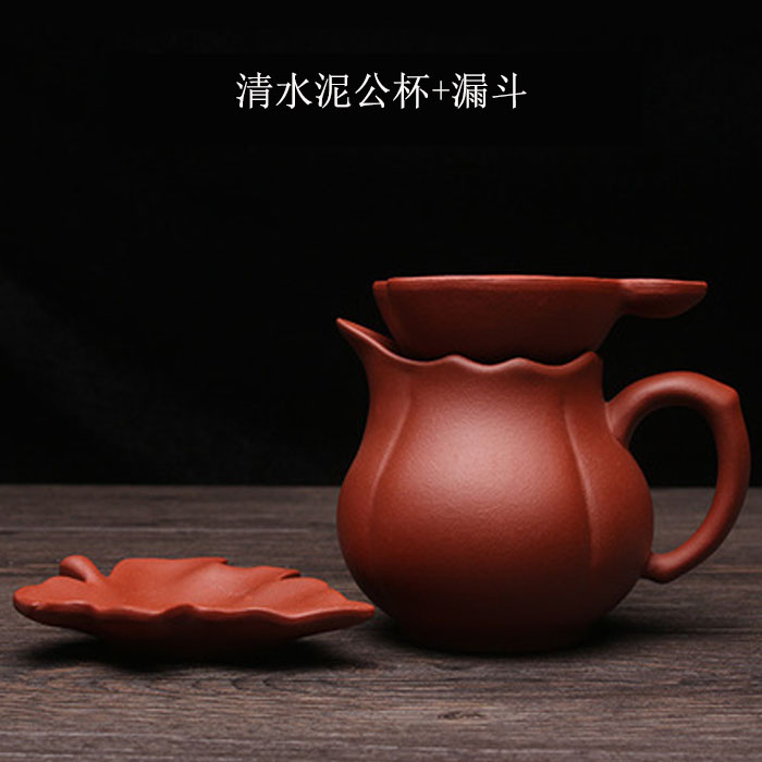 5Cgo 523002039661 精品紫砂公道杯茶壺茶杯茶盤泡茶宜興原礦紫泥功夫茶具帶把大分茶器奶杯勻杯 HJT74100