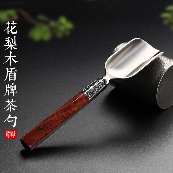 5Cgo 541279348080 神雕花梨木茶壺茶杯泡茶茶具不鏽鋼茶匙創意盾牌茶勺茶則茶鏟功夫茶具茶道配件 HJT50100