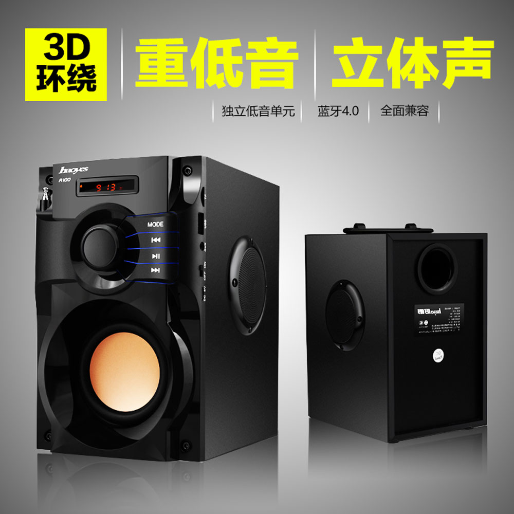 5Cgo 550141211155 無線藍牙音箱立體聲 3d 環繞車載插卡家用戶外重低音炮迷妳小音響 PY99000