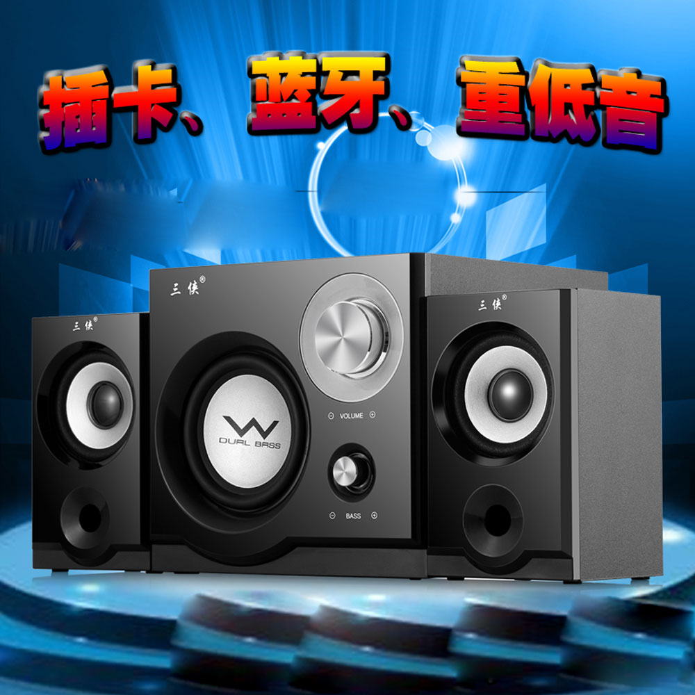 5Cgo 551089055601 電腦音響低音炮臺式筆記本手機音箱藍牙音箱重低音炮家用多媒體 PY93100