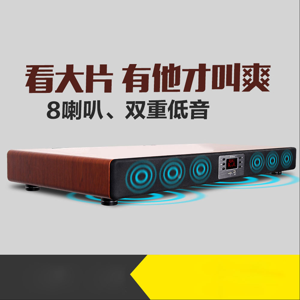 5Cgo 522204899603 奇聲 MAV-2353 家庭影院 5.1 藍牙電視音響客廳回音壁音箱 PY99210