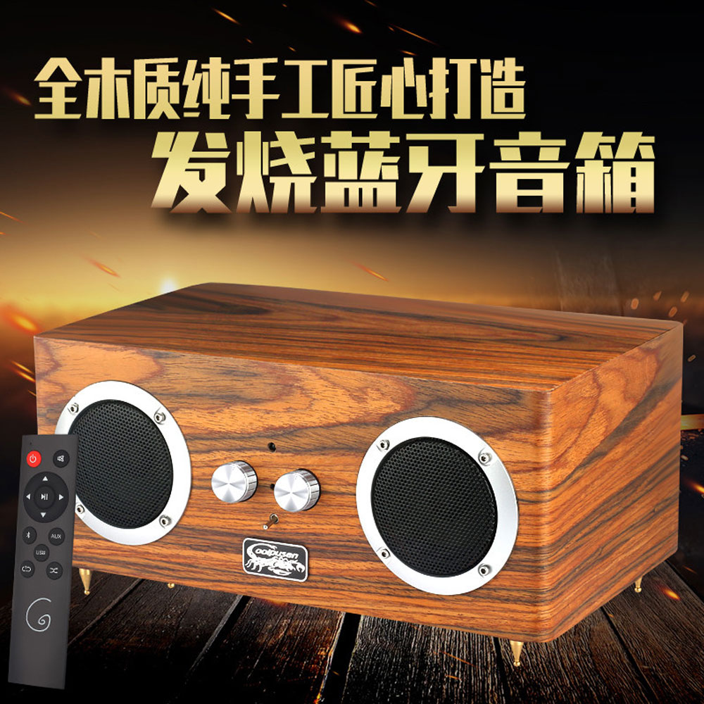 5Cgo 548546356215 Coolpusen 木質發燒筆記本電腦藍牙音響家用多媒體臺式音箱低音炮 PY96300
