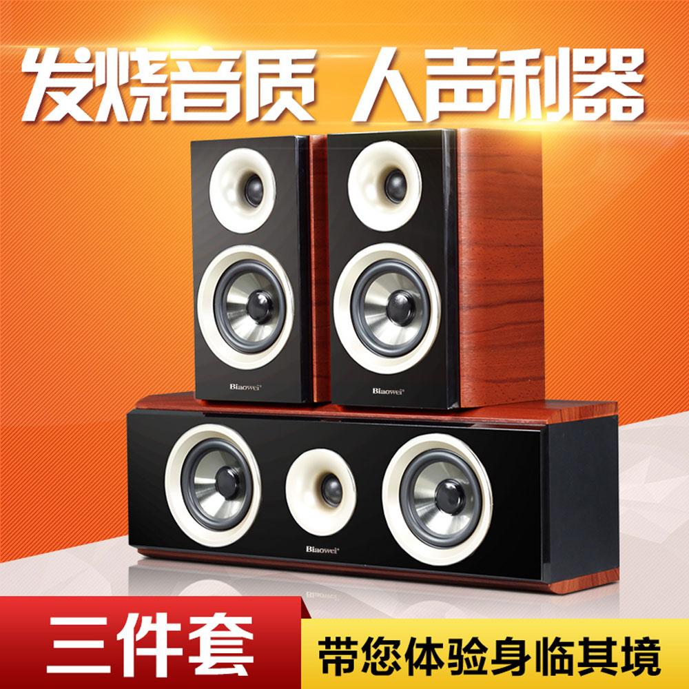5Cgo 540079362772 至尊3號中置環繞音箱無源木質立體聲音響家庭影院環繞音響 PY85300