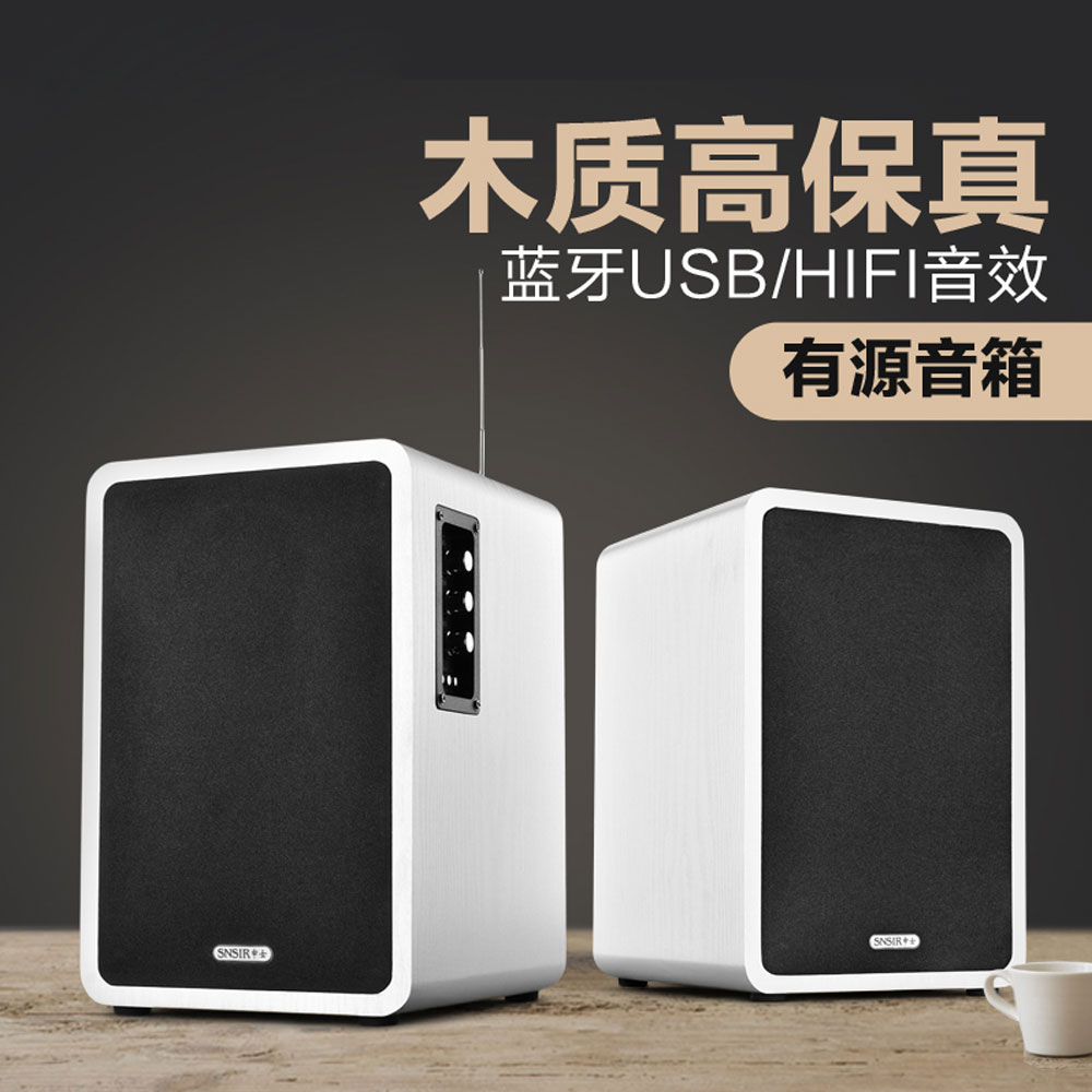 5Cgo 542390321425 申士 P80 臺式電腦音響木質低音炮手機筆記本藍牙音箱 USB PY99300