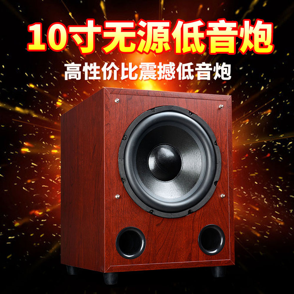 5Cgo 549937864557 美麗安之聲美人魚低音炮10寸木質發燒家庭影院無源音箱音響低音炮 PY89400