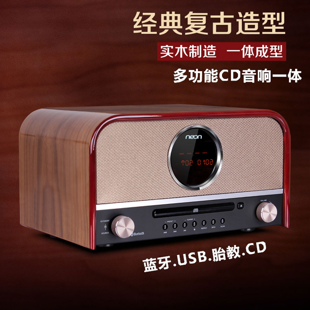 5Cgo 543864773826 NE-1800 藍牙床頭鬧鐘 CD 機播放音響壹體木質復古胎教 U盤音箱 PY08610
