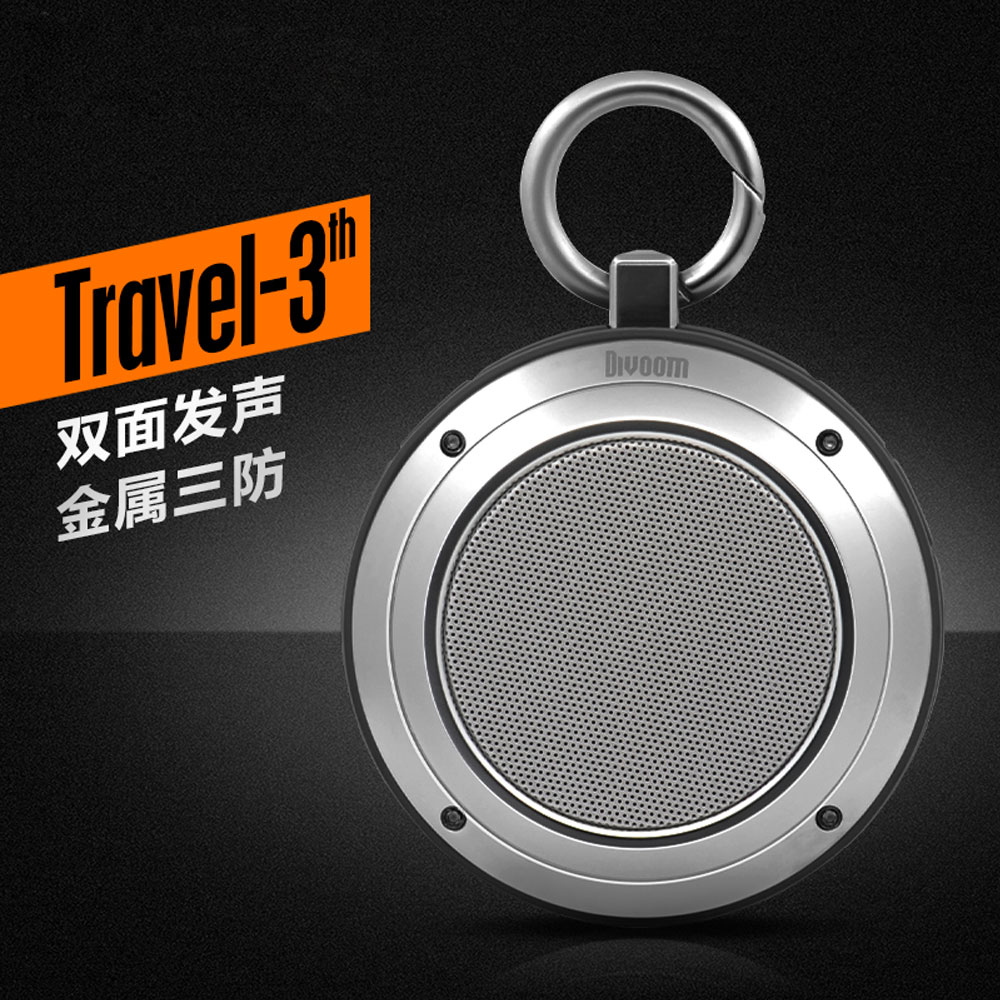 5Cgo 544818252919 Travel3 代藍牙音箱便攜迷妳音響小鋼炮無線迷妳金屬低音炮 PY98100