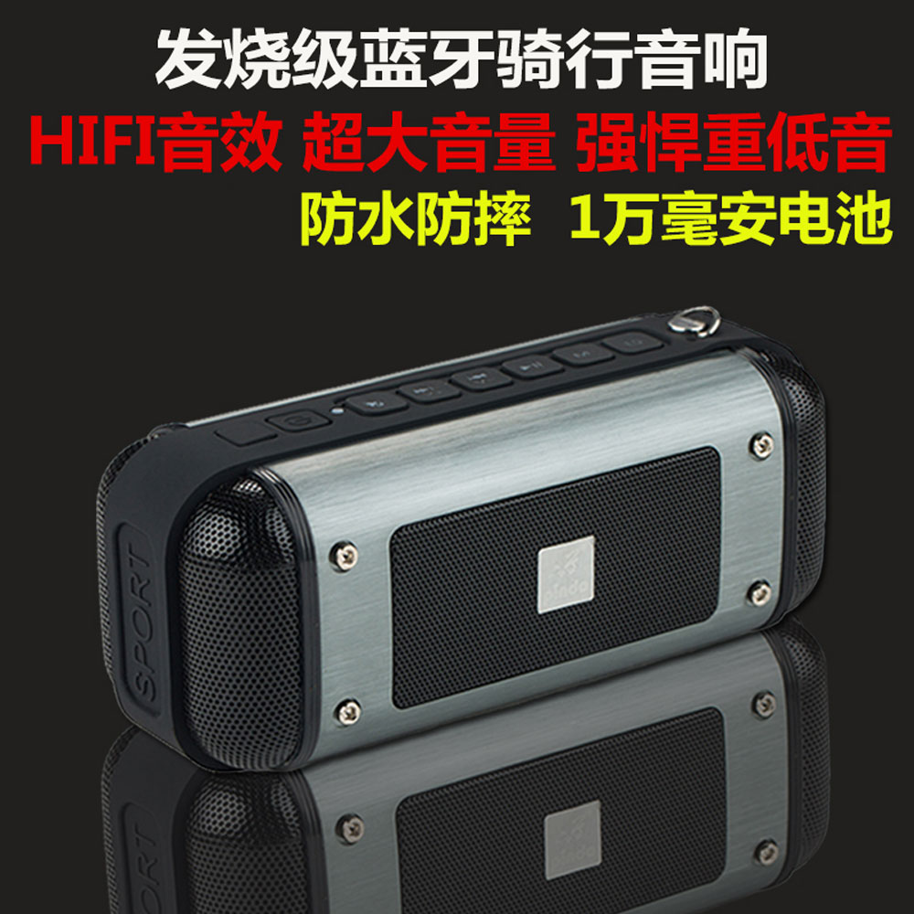 5Cgo 545317915832 品道 p-X20 自行車音響騎行藍牙音箱無線手機便攜式重低音炮 PY96400