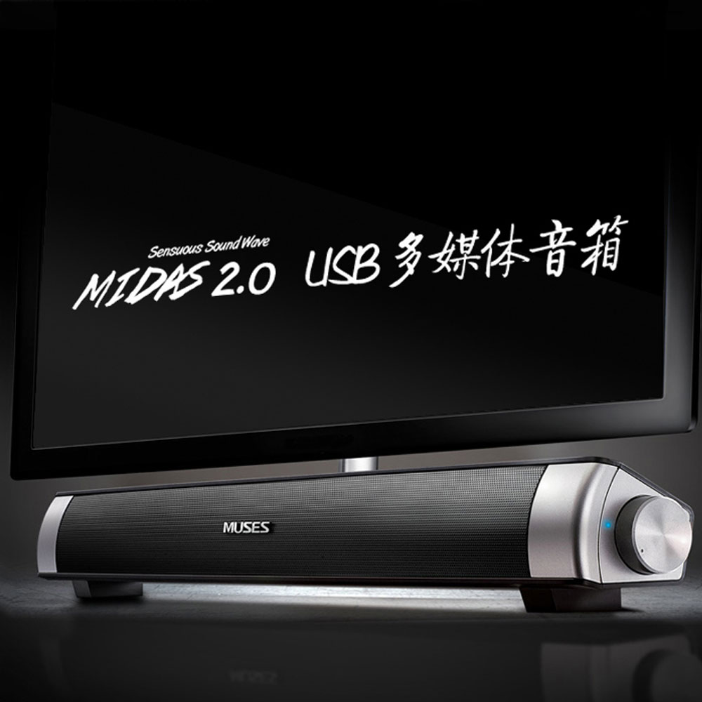 5Cgo 45040016102 MUSES 臺式電腦音響桌面立體聲迷妳 USB 小音箱筆記本低音炮多媒體 PY72100