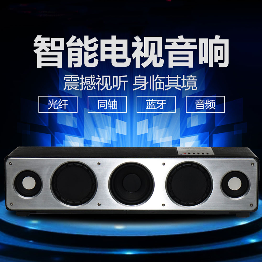 5Cgo 532888017857 樂之邦 Air3 電視回音壁音響藍牙音箱家庭影院客廳光纖同軸 PY87600