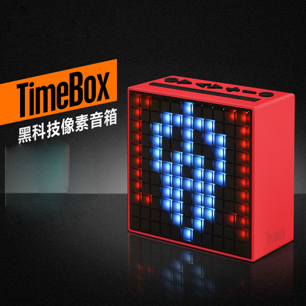 5Cgo 544770118876 divoom TIMEBOX 像素智能藍牙音箱鬧鐘手機APP迷妳音響LED七彩燈 PY98300