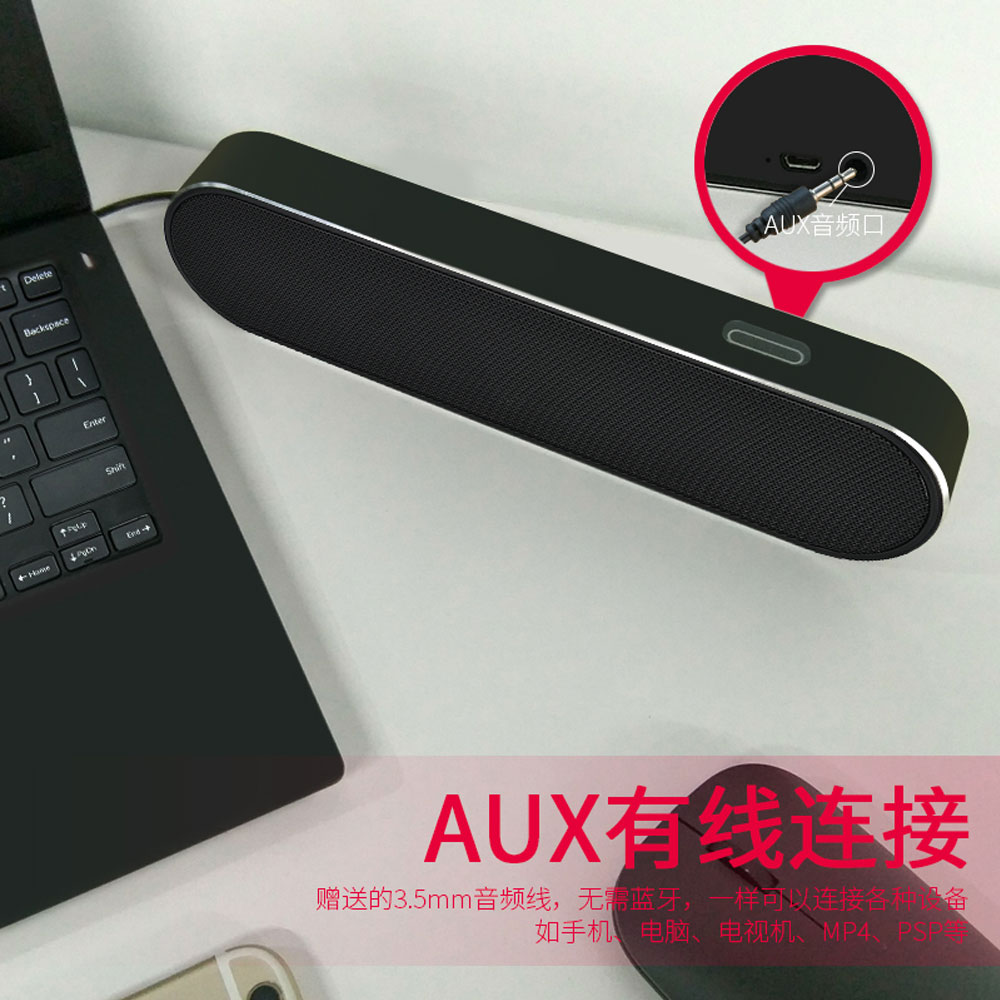 5Cgo 551733475425 米索 MS-600 無線藍牙音箱迷妳低音炮戶外手機便攜式超重低音音響 PY92100