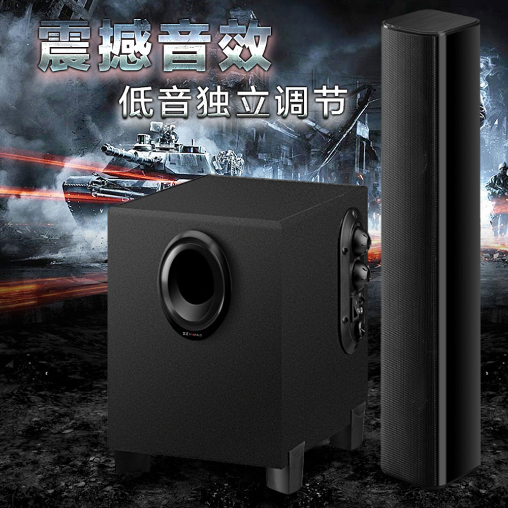 5Cgo 540234247813 金正 S-01 臺式電腦音響小音箱筆記本2.1低音炮家用組合多媒體音響 PY99000