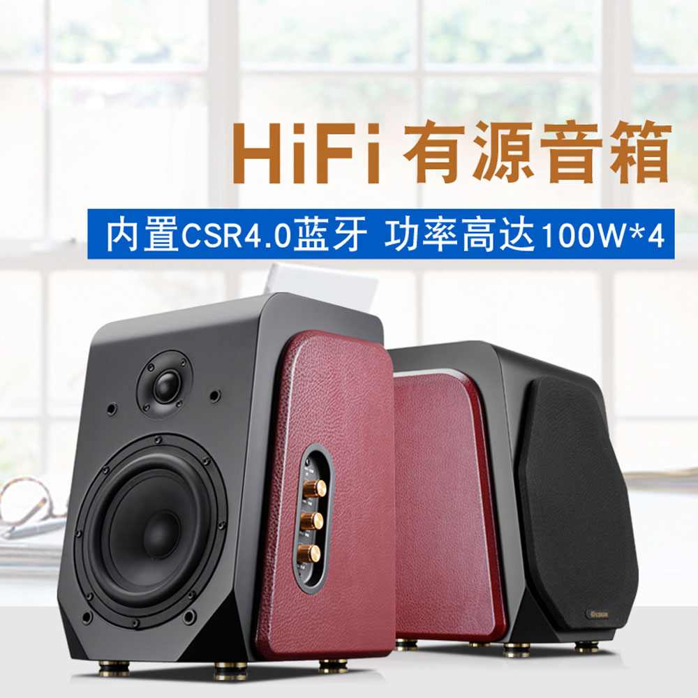 5Cgo 550547540434 S220 電腦音響無線藍牙 2.0高保真 HI-FI 級監聽音響多媒體書架有源音響 PY08720