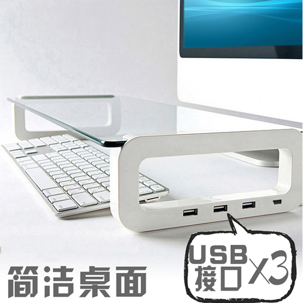 5Cgo 523074487396 時尚imac usb多用途支架蘋果筆記本散熱架 筆記本電腦支架 簡約整理收納用品 XMJ99100