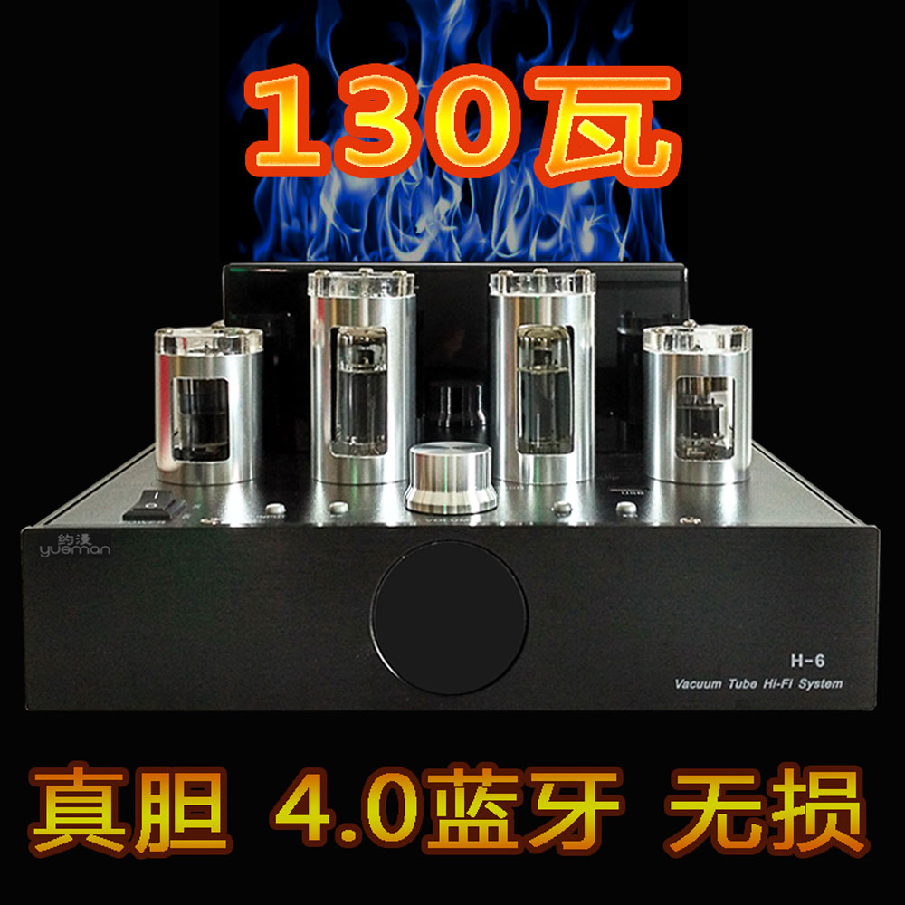 5Cgo 538370095371 膽機功放藍牙 hi-fi 發燒功放機電子管高保真前膽後石大功率功放 PY00600