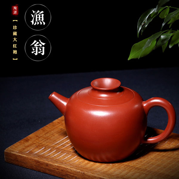 5Cgo 530469472401 宜興家茶壺茶杯泡茶茶具茶海茶盤茶具藏雞血大紅袍朱泥純全手工漁翁紫砂壺茶壺  HJT08300