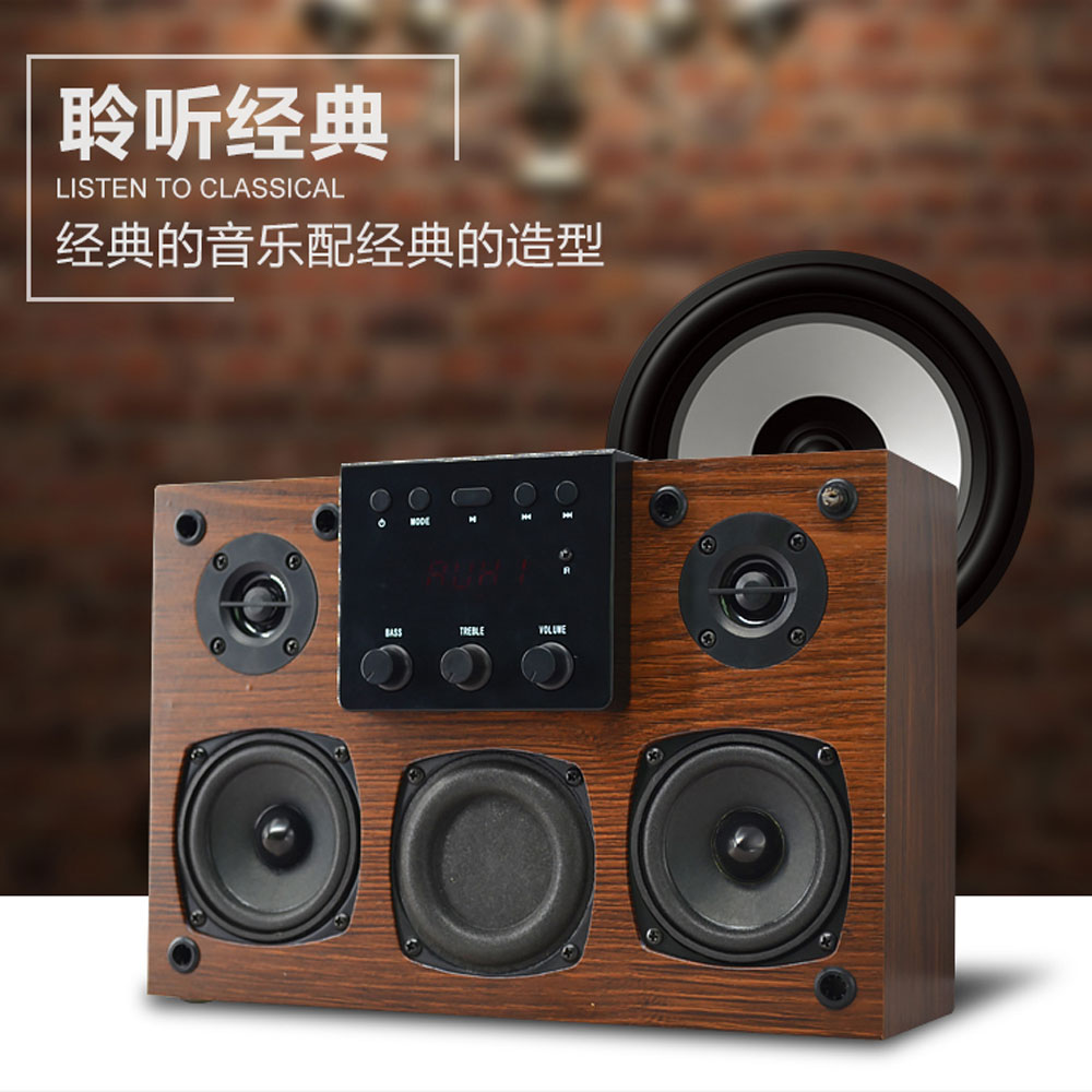 5Cgo 553848459534 無線藍牙音箱 HI-FI 大功率手機電腦低音炮復古木質家用臺式智能音響 PY92300