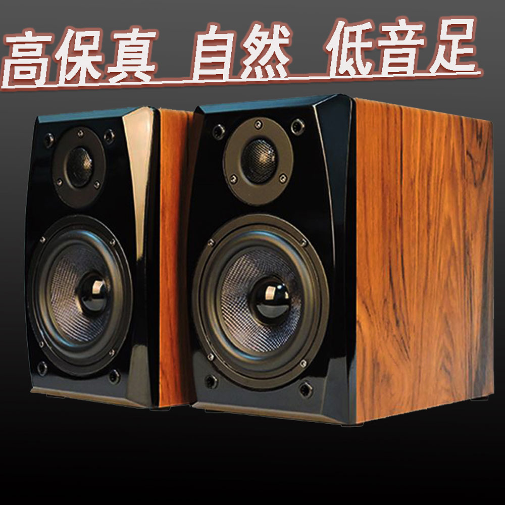 5Cgo 546912906367 HI-FI 音箱發燒 5寸高保真客廳書房臥室背景音箱家用膽機音響無源音箱 PY02400