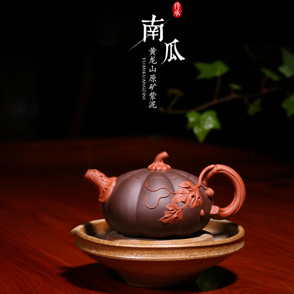 5Cgo 528222097455 淘砂者宜茶壺茶杯泡茶功夫茶紫砂壺原礦黃龍山紫泥手工制花貨雙色搭配南瓜壺 HJT82300