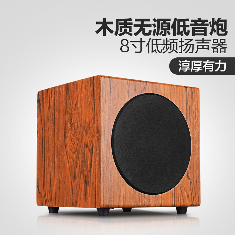 5Cgo 530753257351 巴赫 C3P 8寸無源低音炮超重低音原木色木質音箱家庭影院音響低音 PY80500