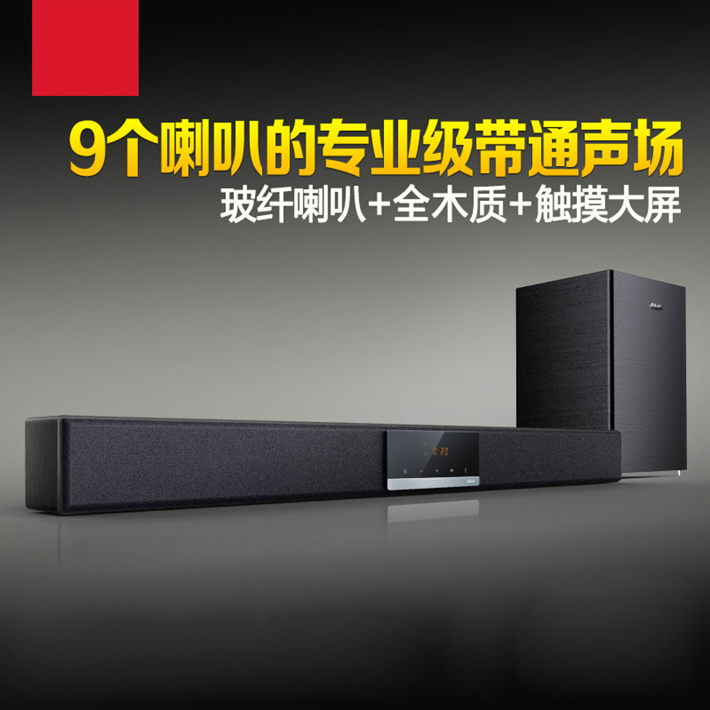 5Cgo 44902635733 Aiue H-2200P 回音壁 5.1 家庭影院音箱套裝無線客廳液晶電視機音響 PY89800