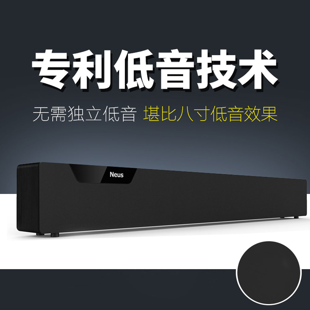 5Cgo 537692646134 紐斯 Discovery 600 電視音響家用低音炮回音壁音箱家庭影院 PY04500