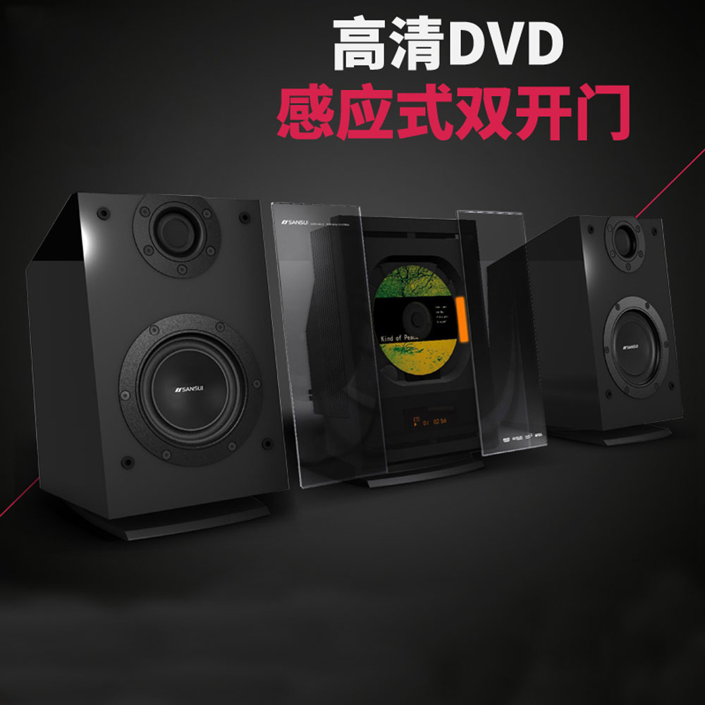 5Cgo 41907789902 MC-291D2 迷妳組合音響音箱 DVD 高清 USB 家庭劇院音響 PY99700