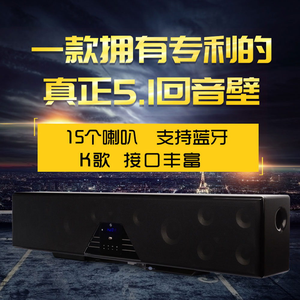 5Cgo 548893873936 豪韻 6120hd 家庭影院套裝 5.1 客廳家用音響回音壁音箱 PY99820