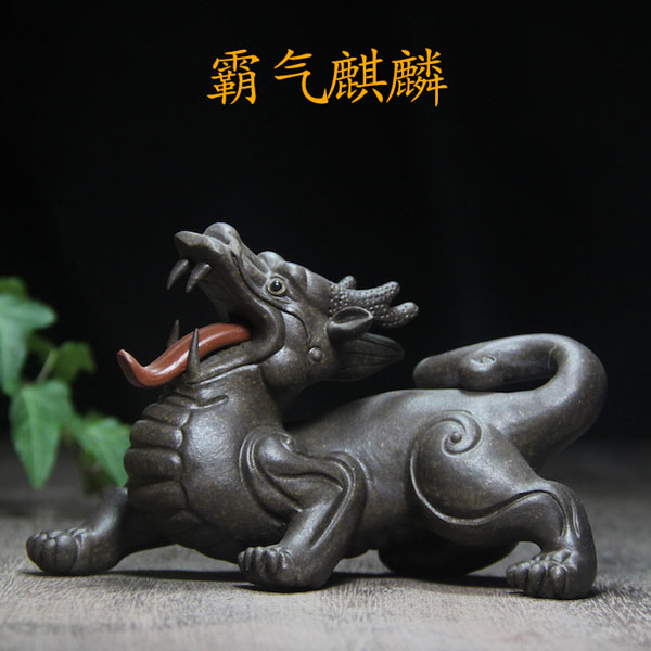 5Cgo 545363721601 紫砂茶寵茶壺茶杯泡茶功夫茶純全手工擺件創意茶具配件把玩件大號招財麒麟雕塑鎮宅寶 HJT89100