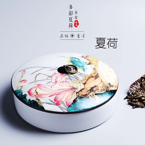5Cgo 525838087985 陶瓷普洱茶盒茶壺茶杯泡茶茶具茶海茶葉罐大號茶餅盒醒茶罐子包裝盒送茶針茶刀尚言坊 HJT88000