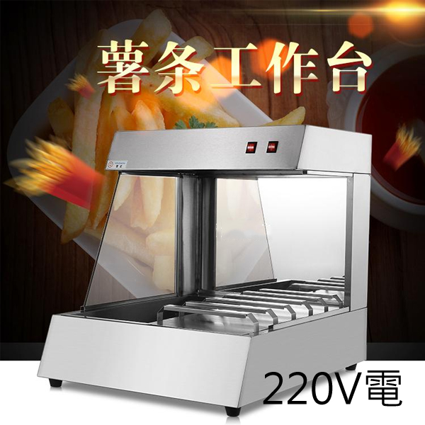 5Cgo 543438261880 不鏽鋼商用薯條保溫櫃薯條保溫台台式薯條工作站VF-6薯條工作站漢堡店奶茶店多用途(200V電用) XMJ07600
