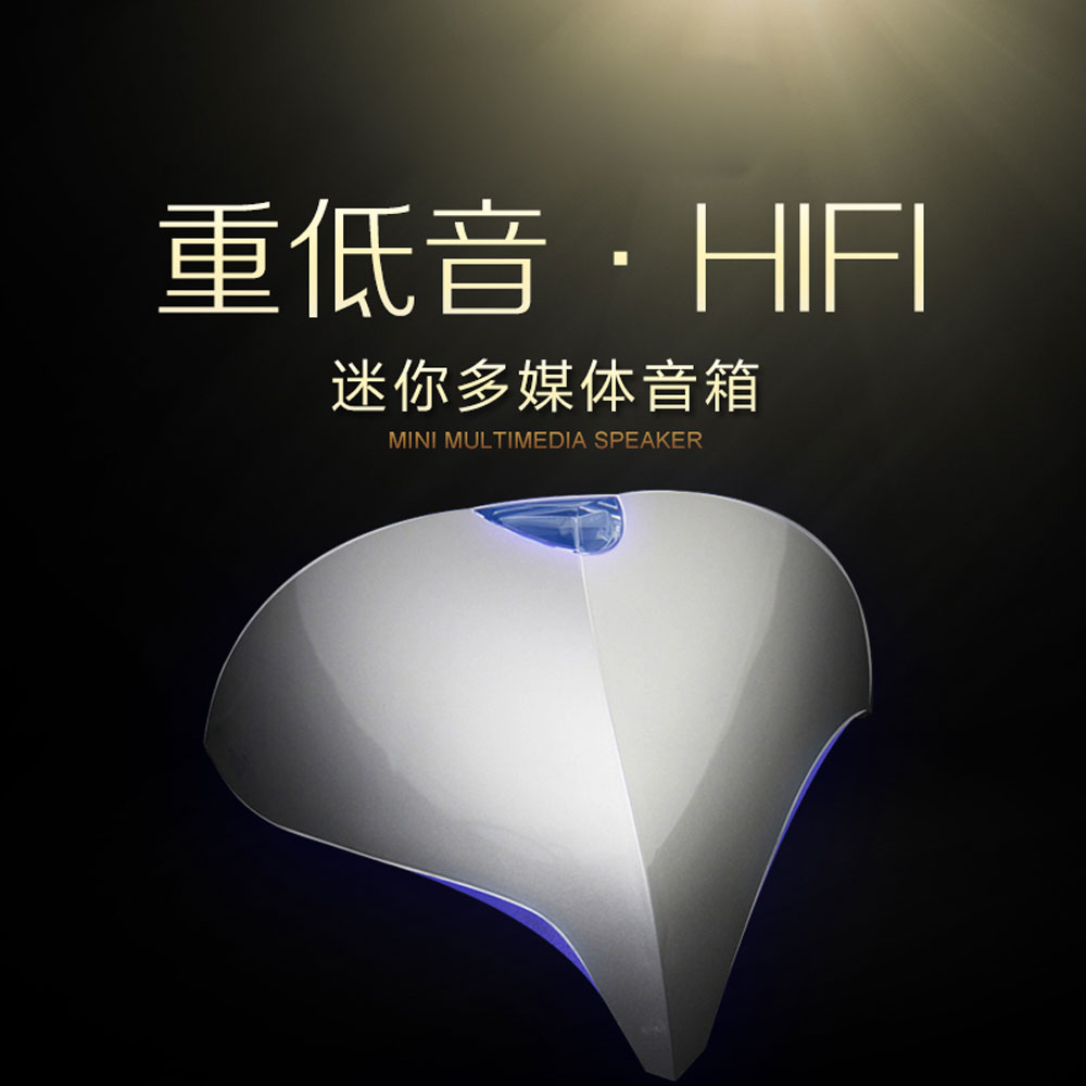 5Cgo 525269242664 肯迷妳音響電腦多媒體音箱低音炮 USB 有源音箱 2.1迷妳小音響 PY28100