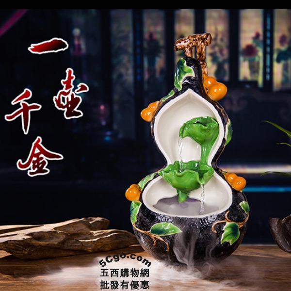 5Cgo 45309072990 一壺千金葫蘆福祿景德鎮陶瓷流水擺件噴泉霧化加濕器桌面水景客廳家居飾品風水擺件 高43公分 AGL85300