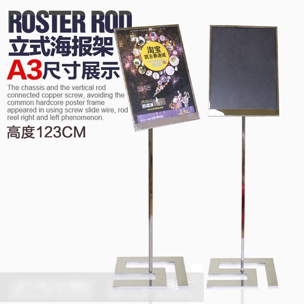 5Cgo 40515766170 A3商場落地海報架 不鏽鋼壓克力POP廣告展示架海報展示架指示水牌立牌9023 XMJ83300